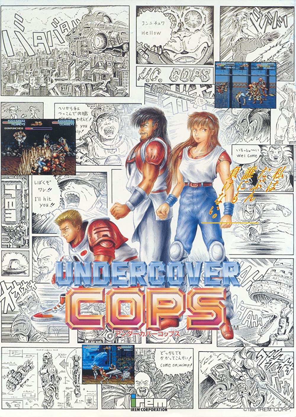 jaquette du jeu vidéo Undercover Cops