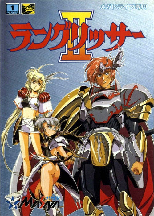 jaquette du jeu vidéo Langrisser II