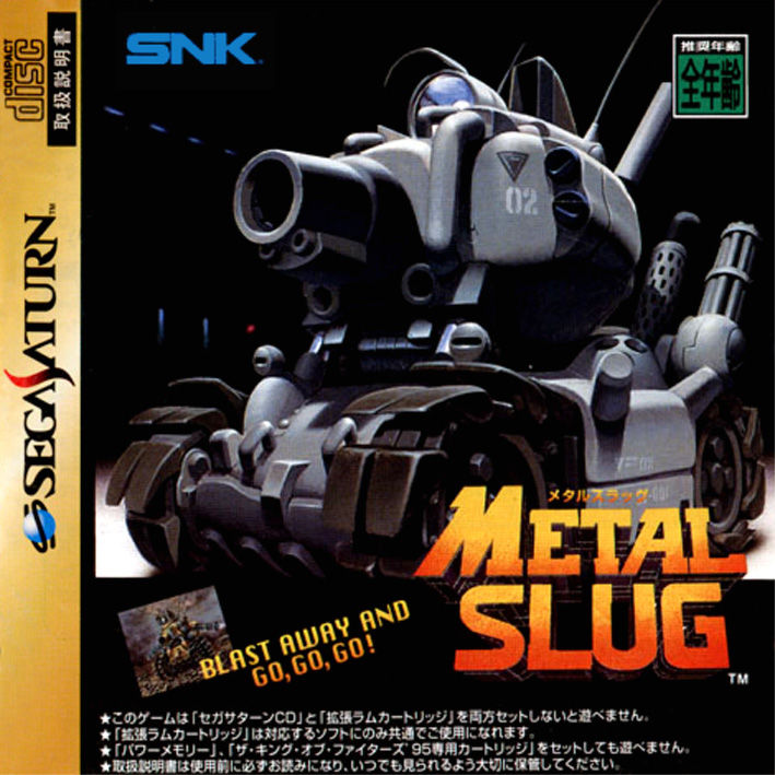 jaquette du jeu vidéo Metal Slug
