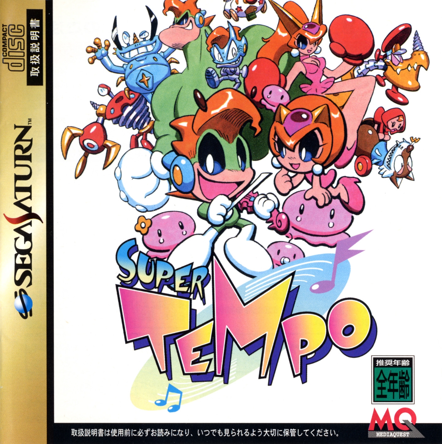 jaquette du jeu vidéo Super Tempo