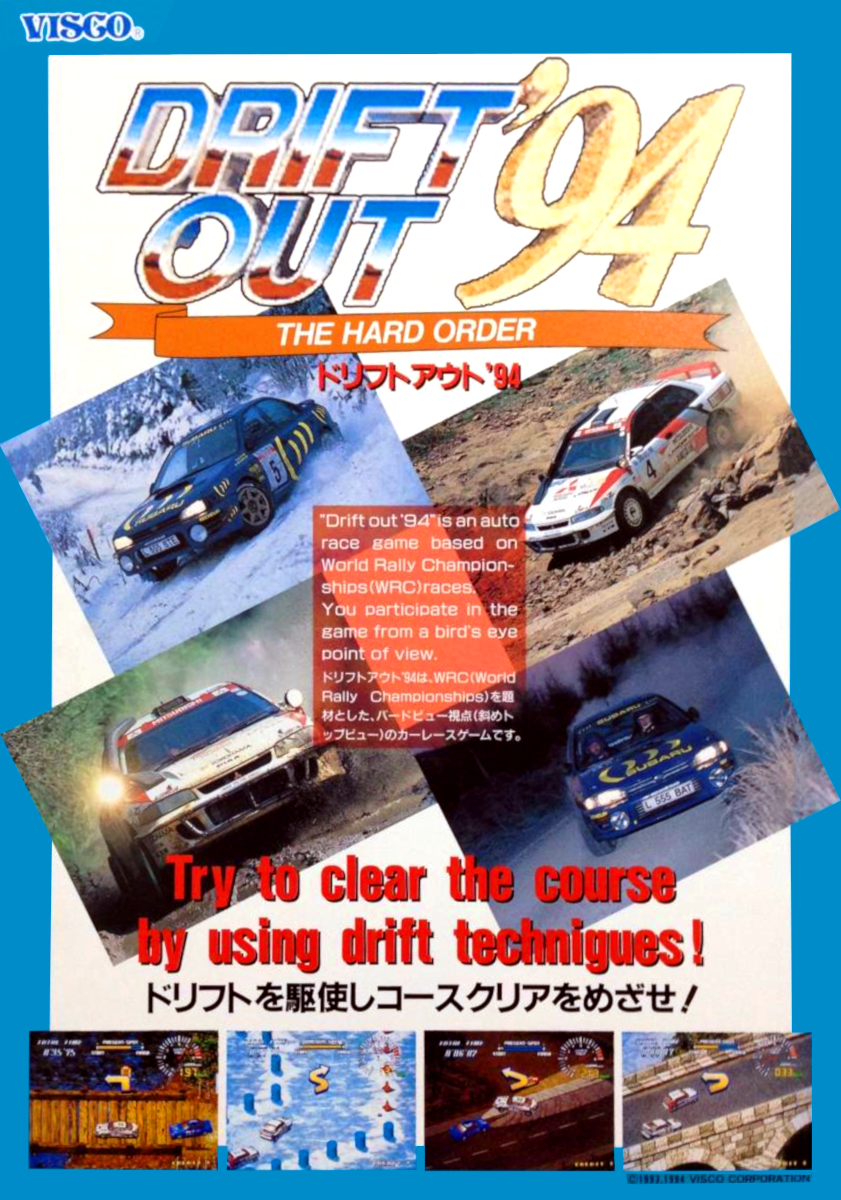 jaquette du jeu vidéo Drift Out '94: The Hard Order