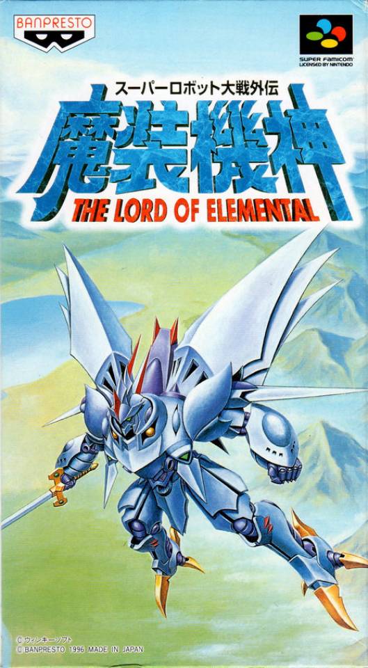 jaquette du jeu vidéo Super Robot Wars Gaiden: Masō Kishin – The Lord of Elemental