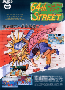 jaquette du jeu vidéo 64th Street: A Detective Story