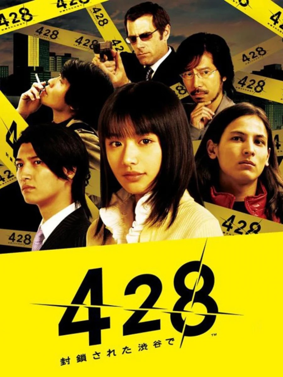 jaquette du jeu vidéo 428: Shibuya Scramble