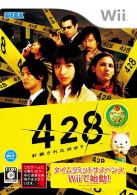 jaquette du jeu vidéo 428: Shibuya Scramble