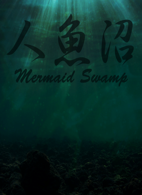 jaquette du jeu vidéo Mermaid Swamp