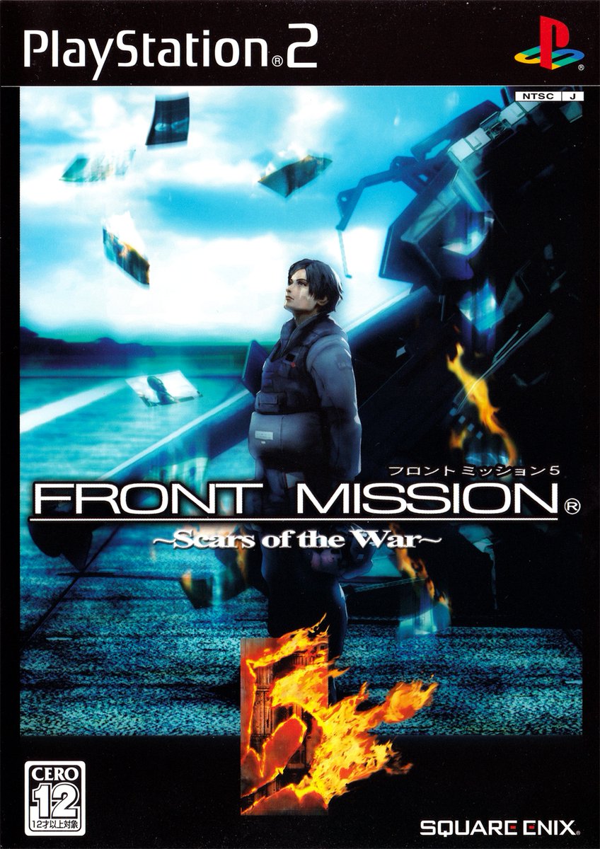 jaquette du jeu vidéo Front Mission 5  ~Scars of the War~