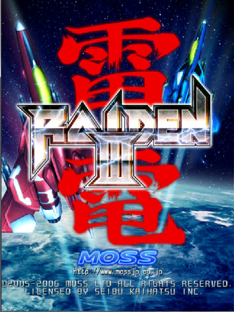 jaquette du jeu vidéo Raiden III