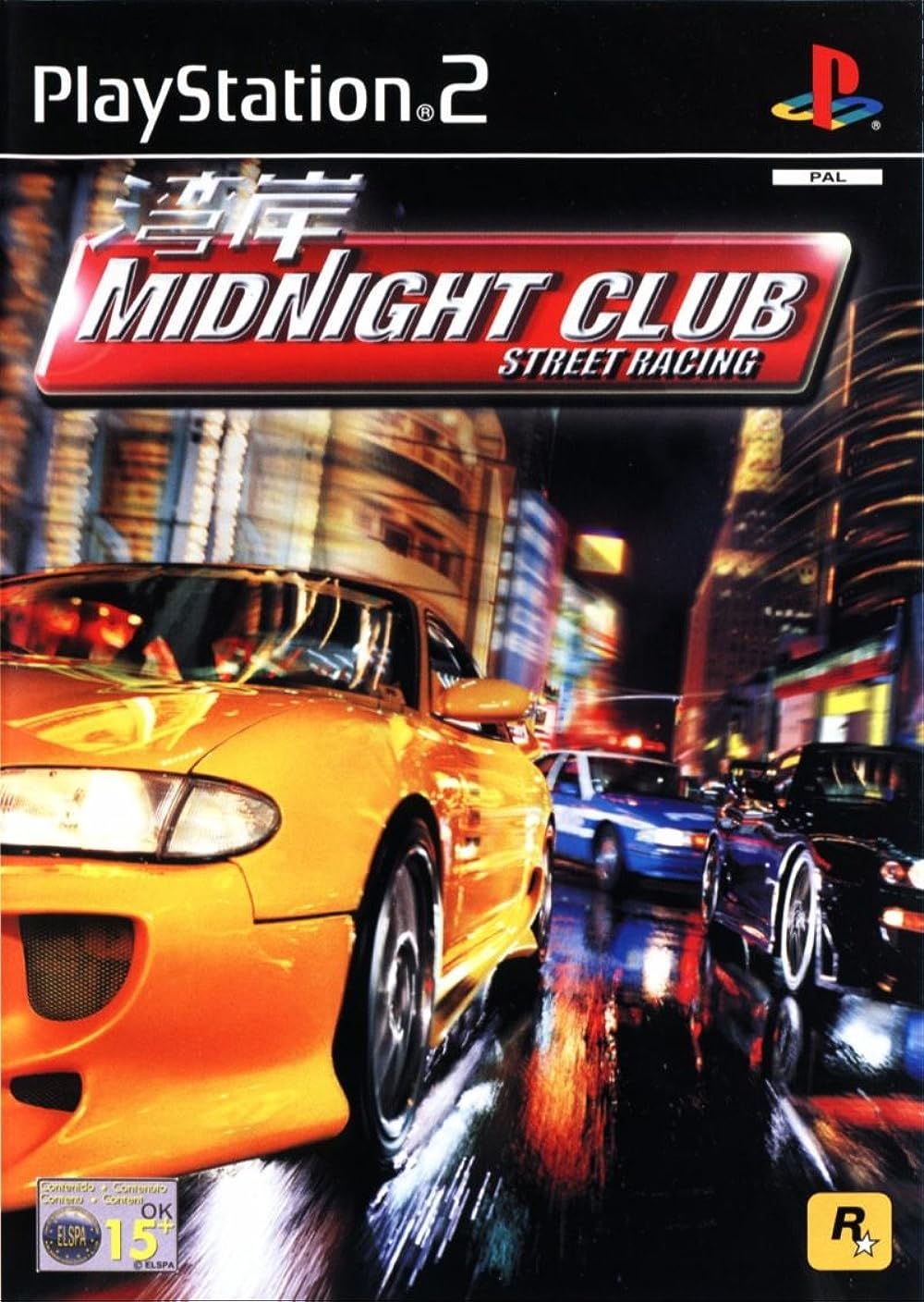 jaquette du jeu vidéo Midnight Club: Street Racing