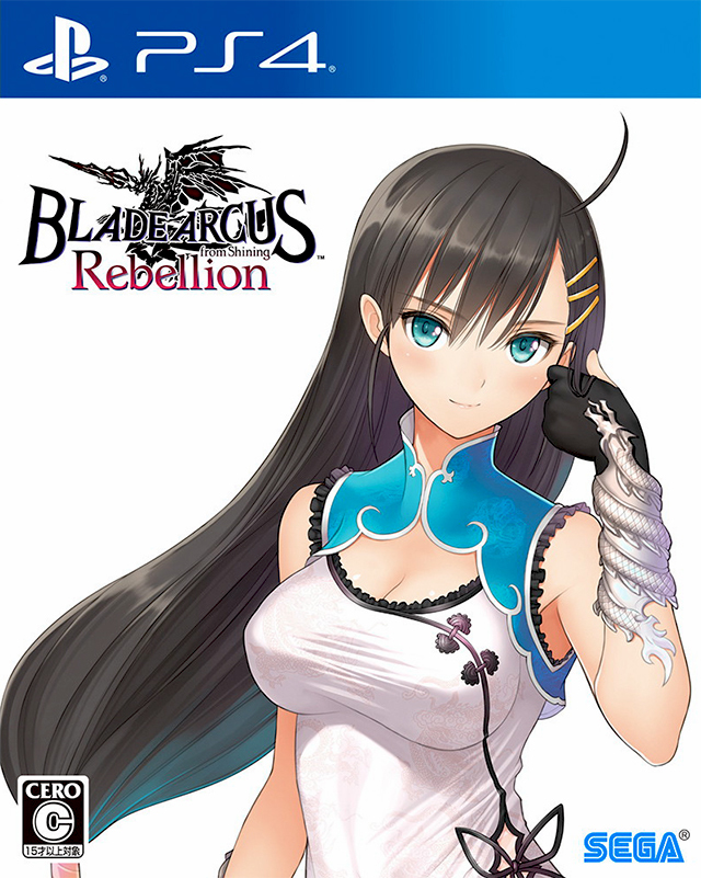 jaquette du jeu vidéo Blade Arcus Rebellion from Shining