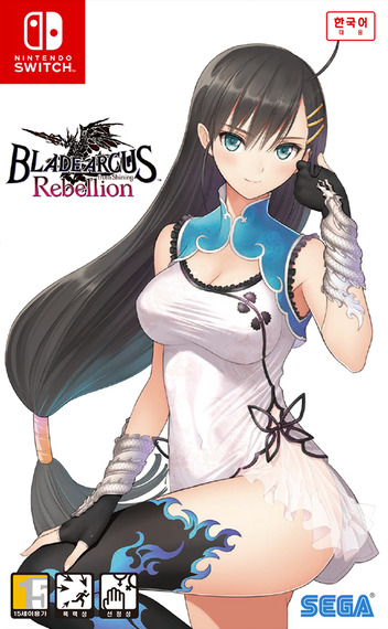jaquette du jeu vidéo Blade Arcus Rebellion from Shining