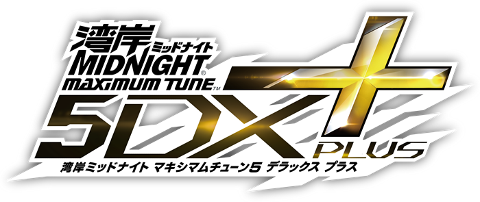 jaquette du jeu vidéo Wangan Midnight Maximum Tune 5DX+