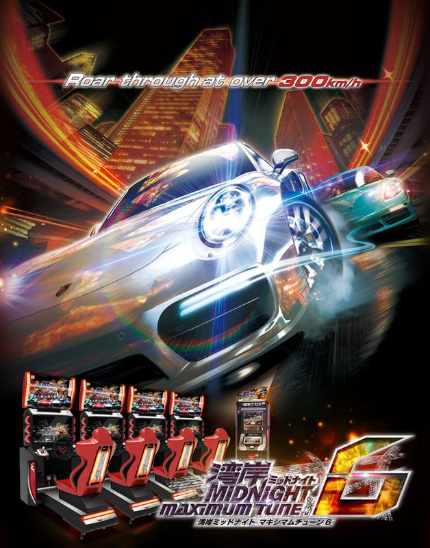 jaquette du jeu vidéo Wangan Midnight Maximum Tune 6