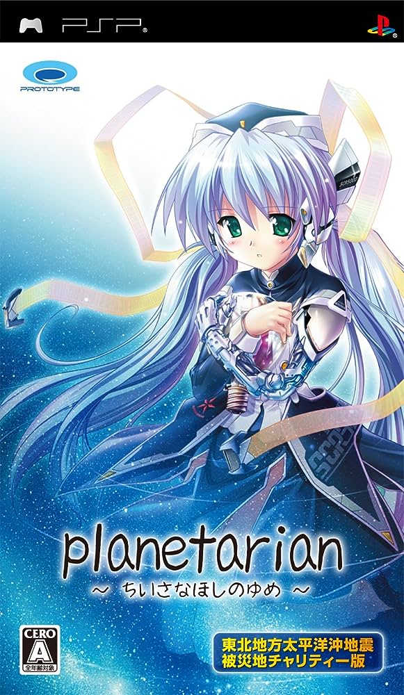 jaquette du jeu vidéo Planetarian ~La rêverie de la petite planète~
