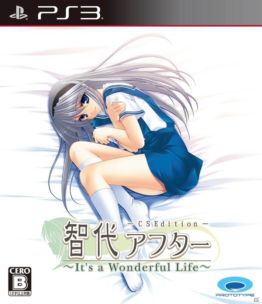 jaquette du jeu vidéo Tomoyo After: It's a Wonderful Life