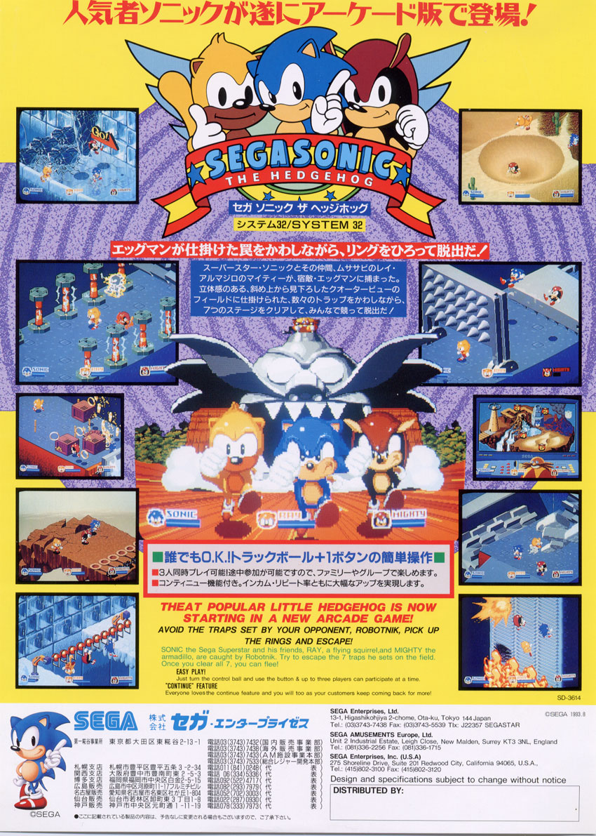 jaquette du jeu vidéo SegaSonic the Hedgehog