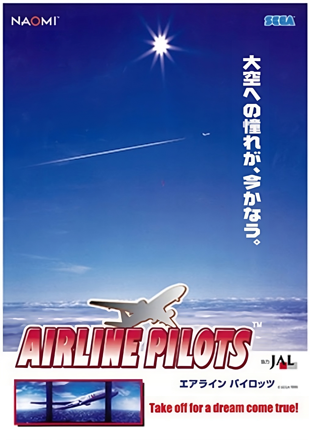 jaquette du jeu vidéo Airline Pilots