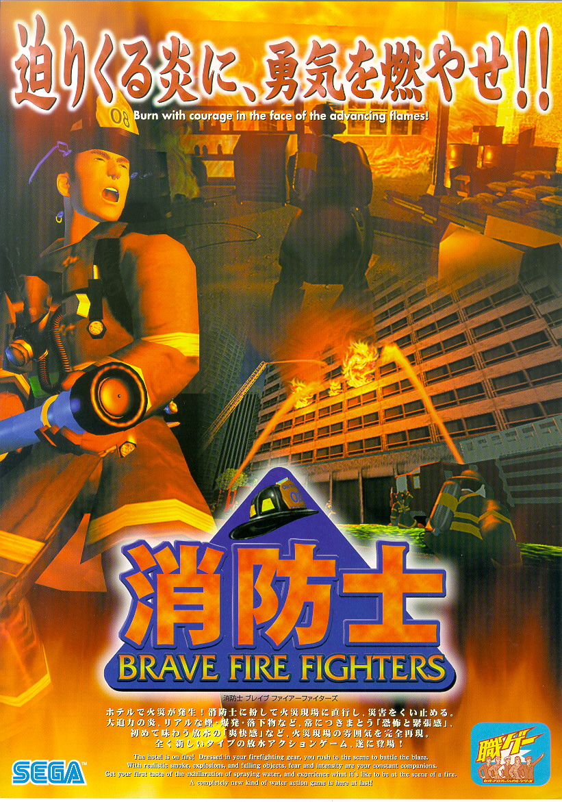 jaquette du jeu vidéo Brave Firefighters