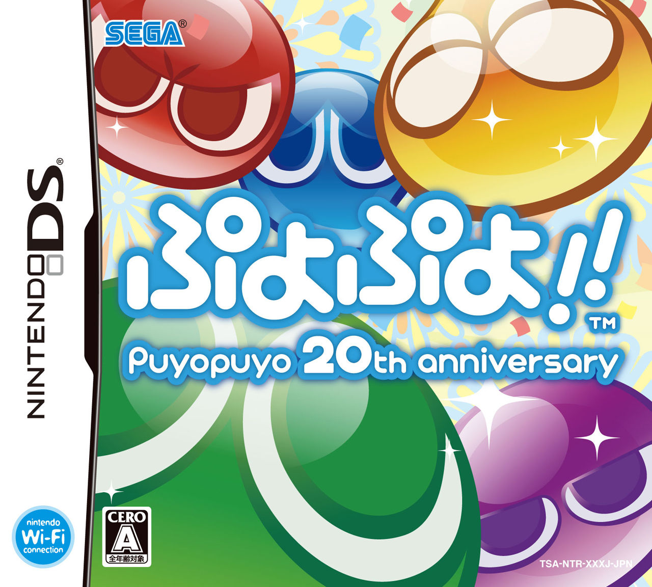 jaquette du jeu vidéo Puyo Puyo 20th Anniversary