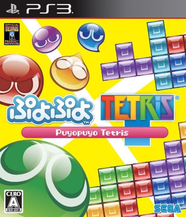 jaquette du jeu vidéo Puyo Puyo Tetris