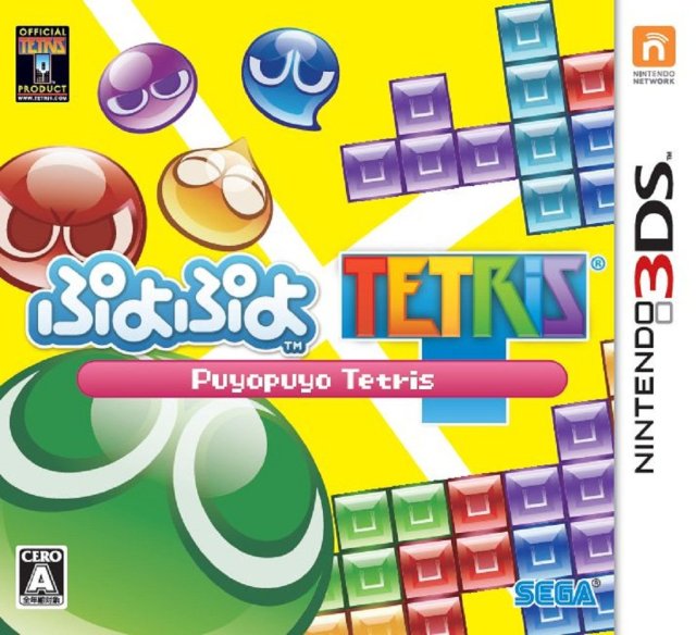 jaquette du jeu vidéo Puyo Puyo Tetris