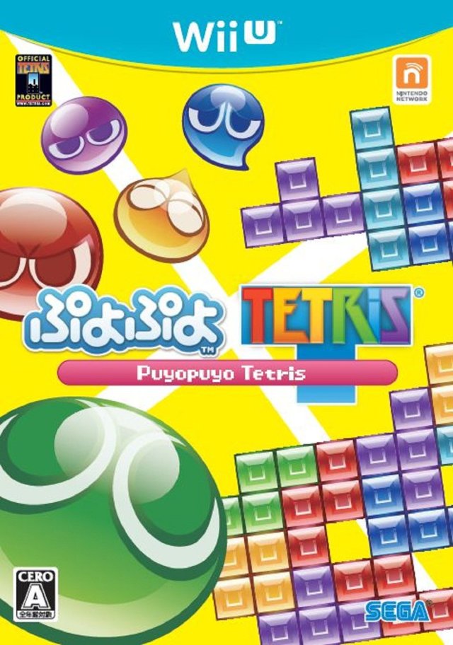 jaquette du jeu vidéo Puyo Puyo Tetris