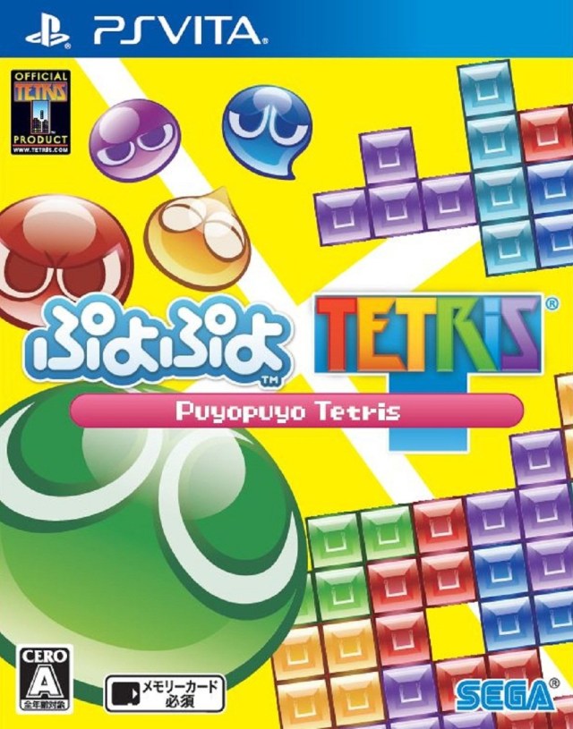 jaquette du jeu vidéo Puyo Puyo Tetris