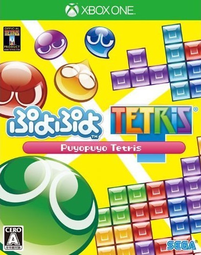 jaquette du jeu vidéo Puyo Puyo Tetris