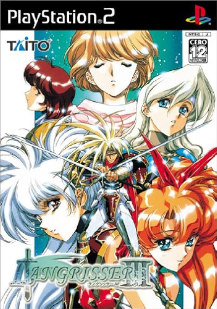 jaquette du jeu vidéo Langrisser III