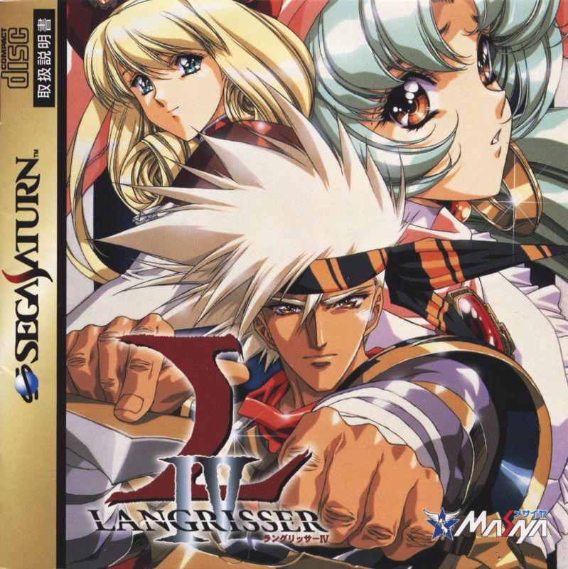 jaquette du jeu vidéo Langrisser IV