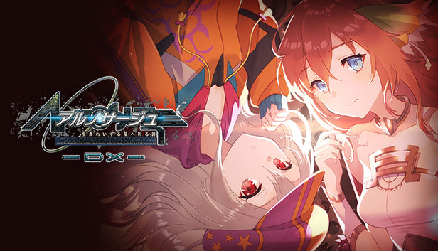 jaquette du jeu vidéo Ar nosurge DX: Ode to an Unborn Star