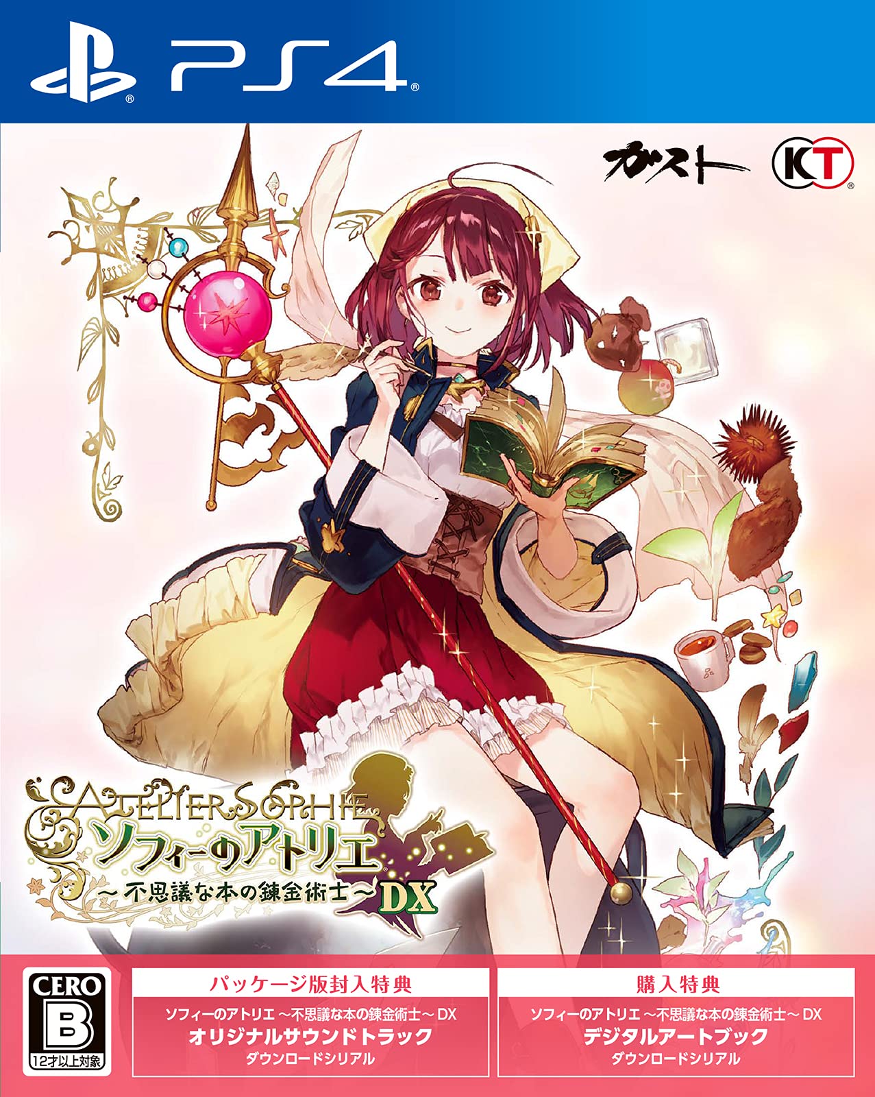 jaquette du jeu vidéo Atelier Sophie: The Alchemist of the Mysterious Book DX