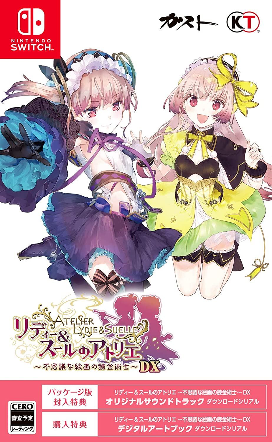 jaquette du jeu vidéo Atelier Lydie & Suelle: The Alchemists and the Mysterious Paintings DX