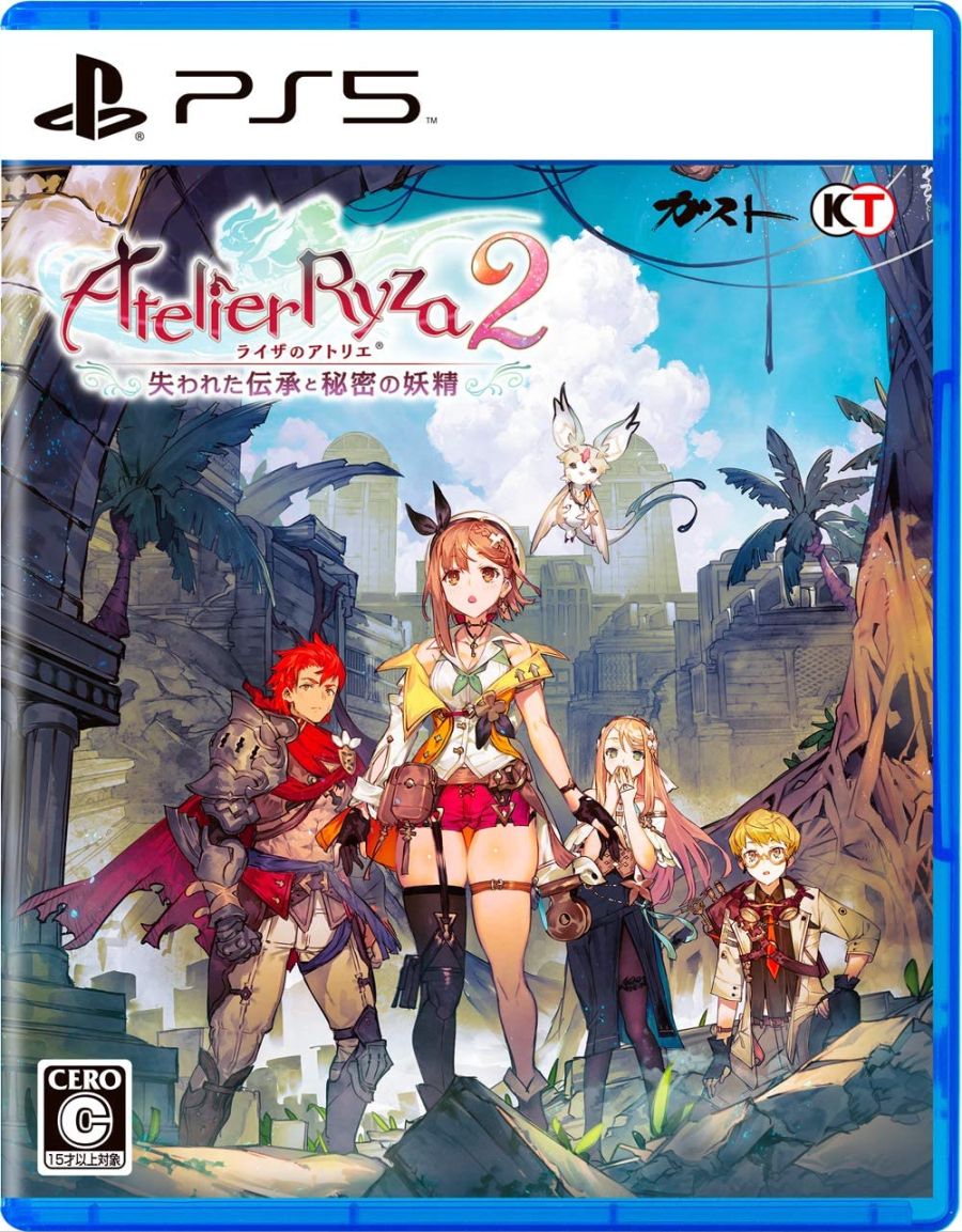 jaquette du jeu vidéo Atelier Ryza 2 : Les Légendes Oubliées & Le Secret de la Fée