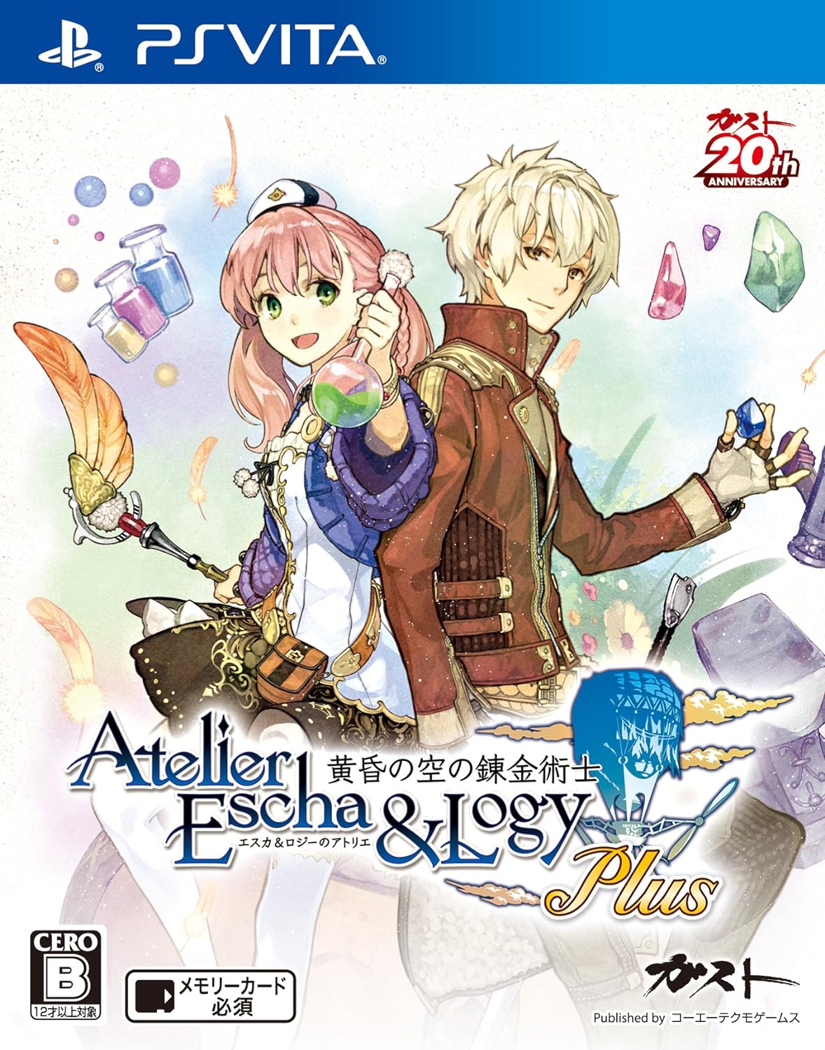 jaquette du jeu vidéo Atelier Escha & Logy Plus: Alchemists of the Dusk Sky