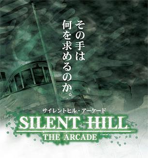 jaquette du jeu vidéo Silent Hill: The Arcade