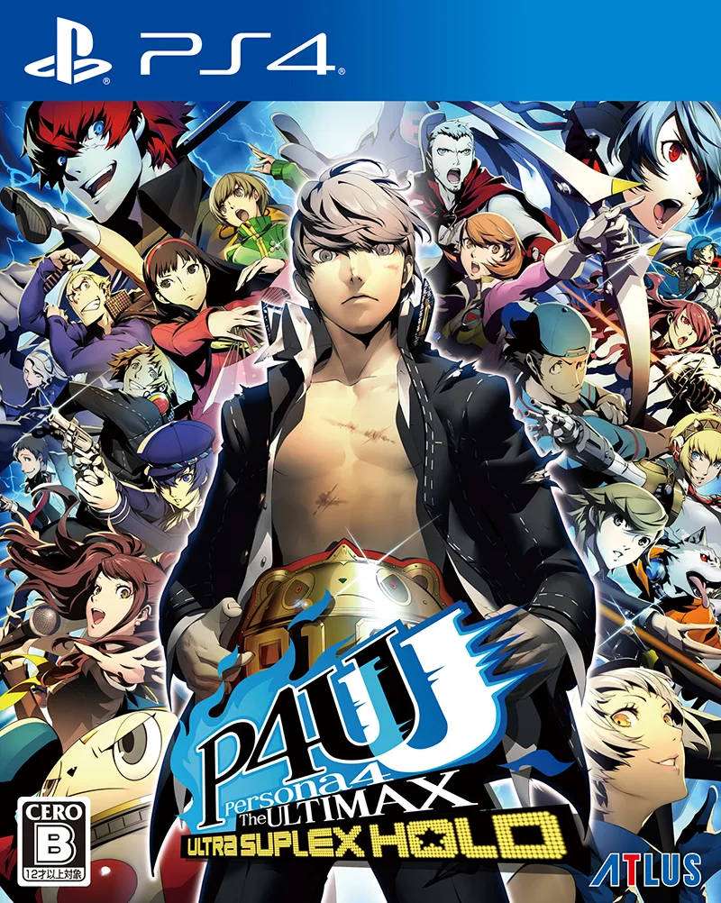 jaquette du jeu vidéo Persona 4 Arena Ultimax