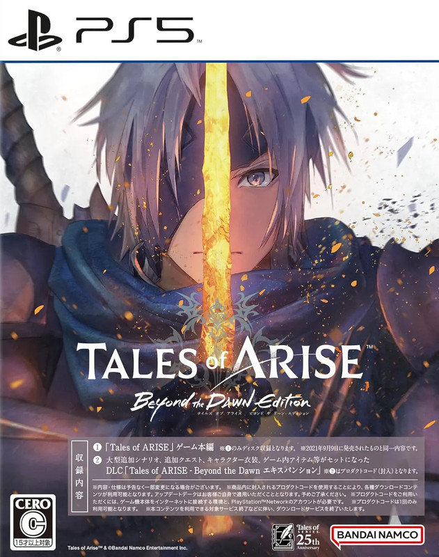 jaquette du jeu vidéo Tales of Arise : Beyond the Dawn