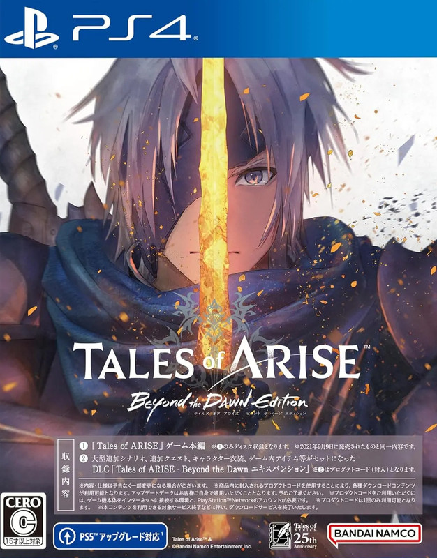 jaquette du jeu vidéo Tales of Arise : Beyond the Dawn