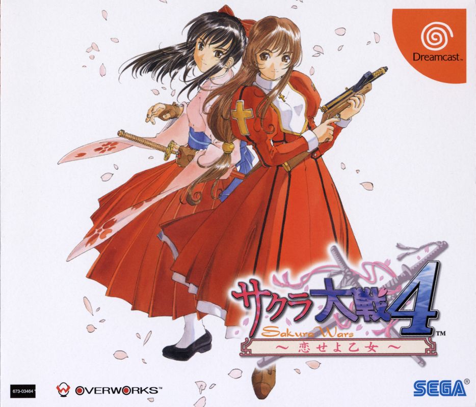 jaquette du jeu vidéo Sakura Wars 4: Fall in Love, Maidens