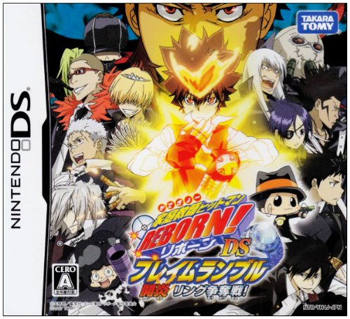 jaquette du jeu vidéo Hitman Reborn ! DS : Flame Rumble Hyper Kaien Ring