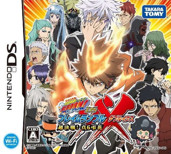 jaquette du jeu vidéo Hitman Reborn ! Flame Rumble XX