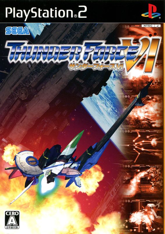 jaquette du jeu vidéo Thunder Force VI