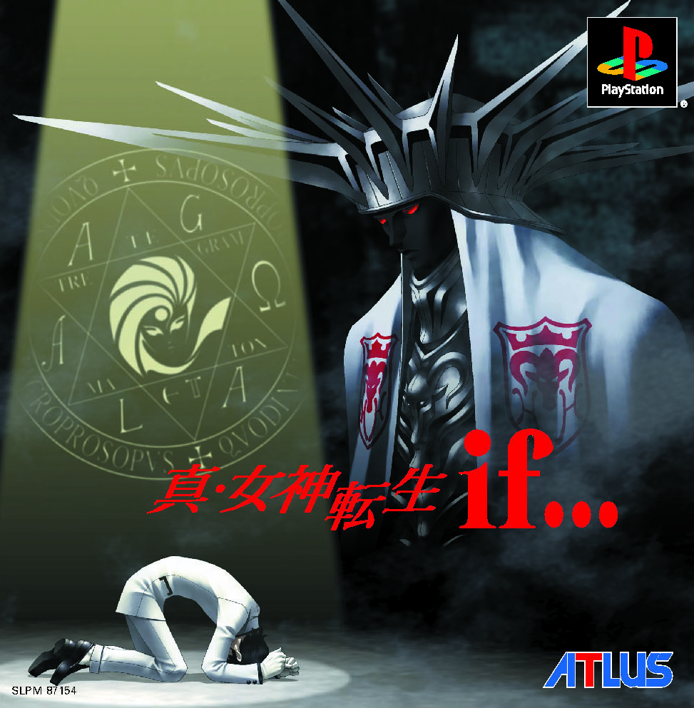 jaquette du jeu vidéo Shin Megami Tensei: if...