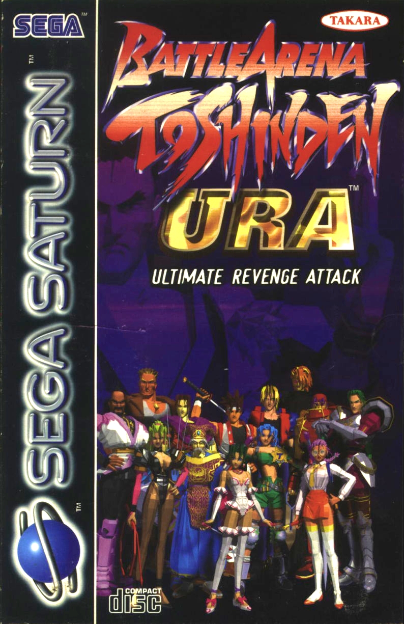 jaquette du jeu vidéo Battle Arena Toshinden URA Ultimate Revenge Attack