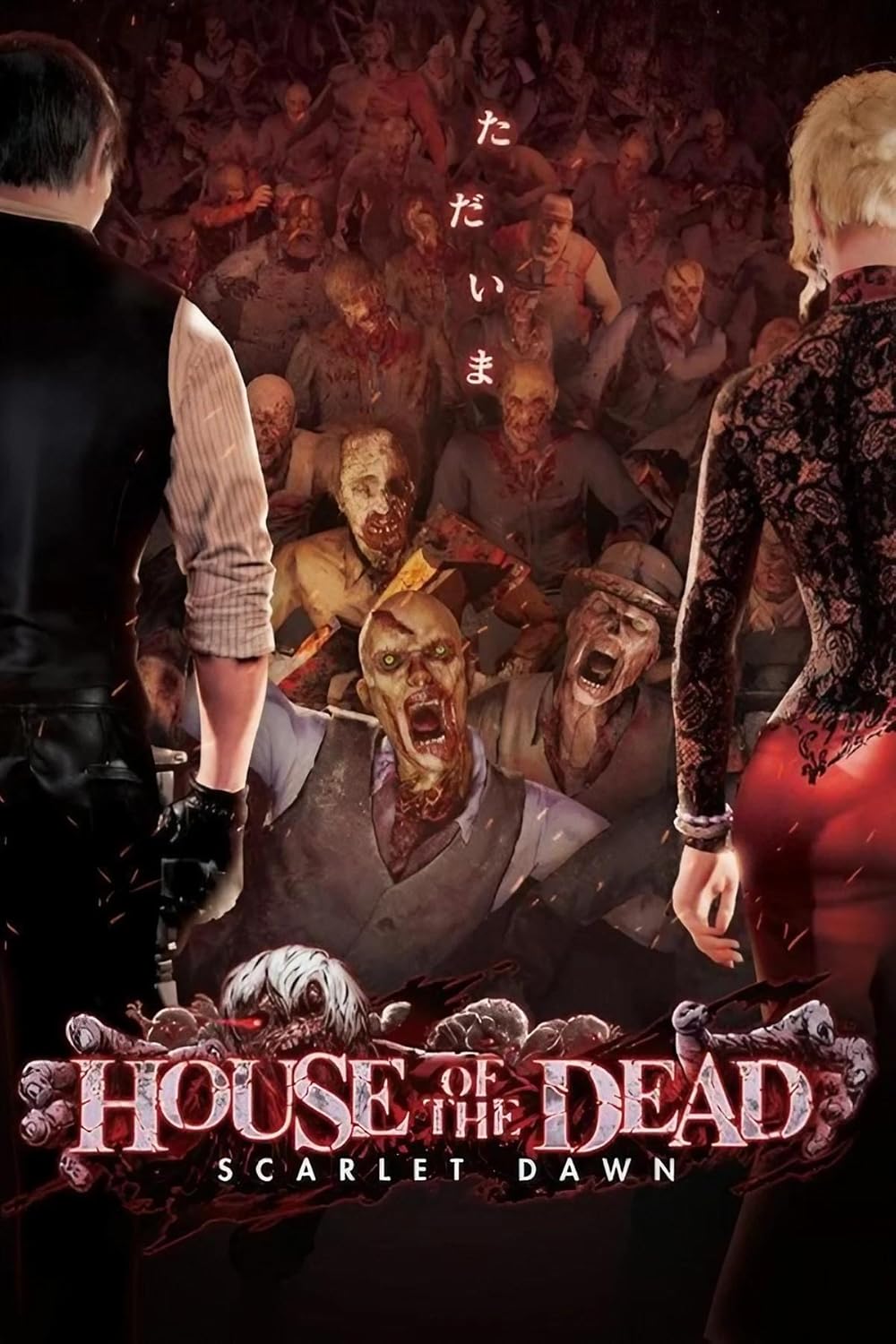 jaquette du jeu vidéo House of the Dead: Scarlet Dawn