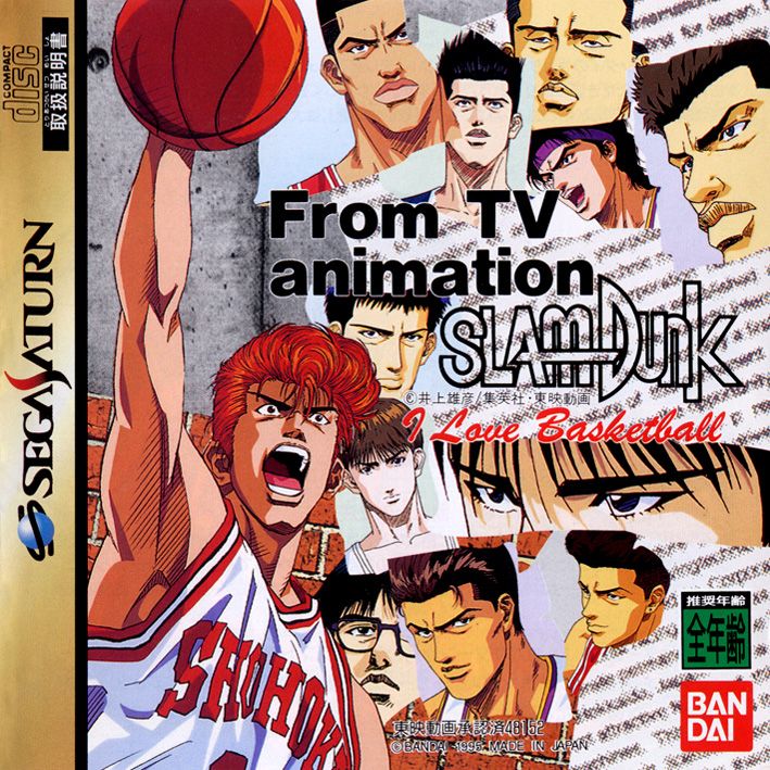 jaquette du jeu vidéo Slam Dunk: I Love Basketball