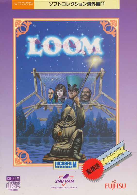 jaquette du jeu vidéo Loom