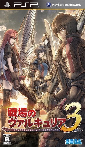 jaquette du jeu vidéo Valkyria Chronicles 3 : Unrecorded Chronicles