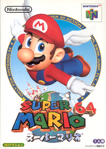 jaquette du jeu vidéo Super Mario 64